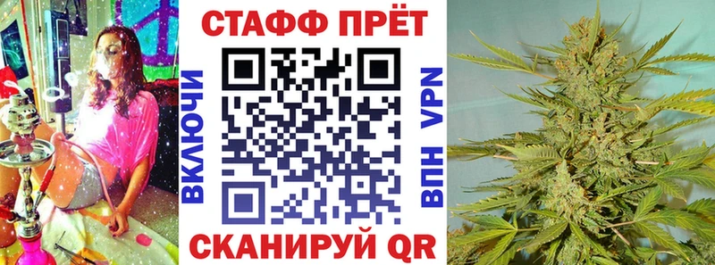 Купить наркоту Камышин OMG ONION  СК  Героин  Кокаин  МЕФ  Каннабис 