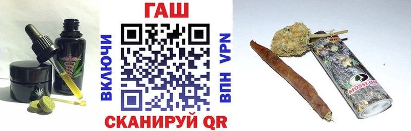 Еда ТГК конопля  купить   Камышин 