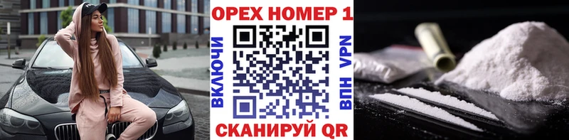 как найти закладки Камышин COCAIN Columbia