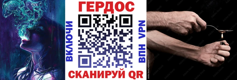 Героин гречка  shop Telegram  Камышин  как найти наркотики 