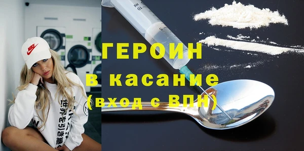 MDMA Верхний Тагил