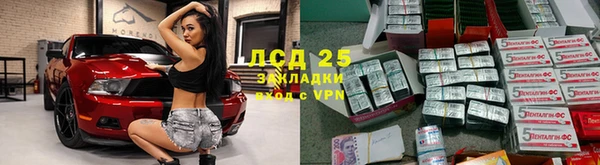 МДМА Верхнеуральск