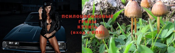 МДМА Верхнеуральск