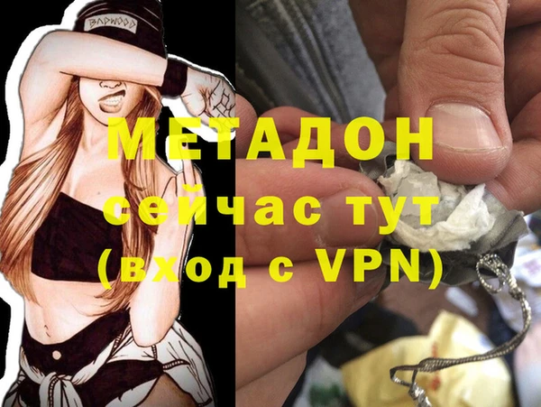 MDMA Верхний Тагил
