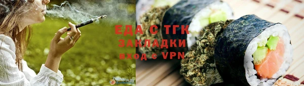каннабис Верея