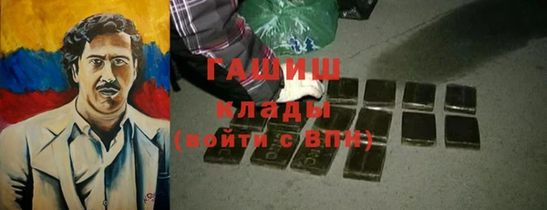 каннабис Верея