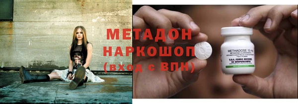 MDMA Верхний Тагил