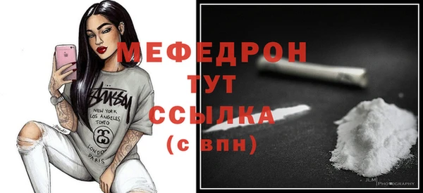MDMA Верхний Тагил