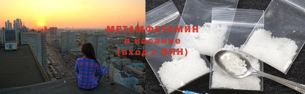 МДМА Верхнеуральск