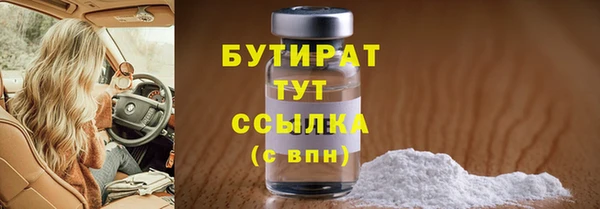 каннабис Верея