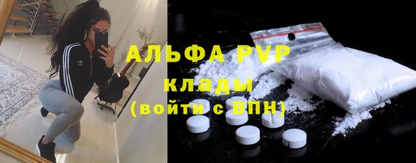 каннабис Верея