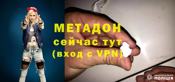 MDMA Верхний Тагил