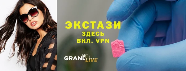 MDMA Верхний Тагил