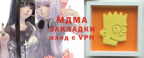 MDMA Верхний Тагил
