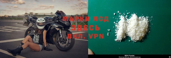 MDMA Верхний Тагил