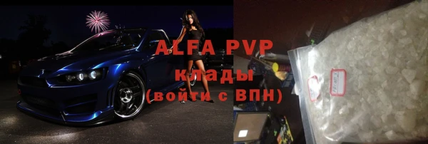 каннабис Верея