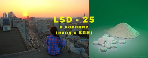 МДМА Верхнеуральск