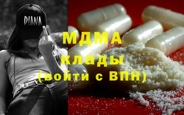 MDMA Верхний Тагил