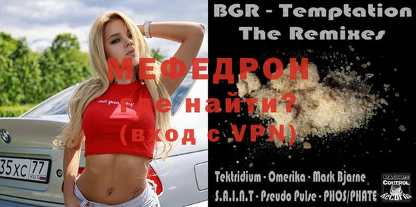 МДМА Верхнеуральск
