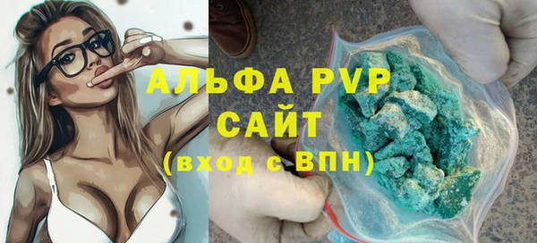 каннабис Верея