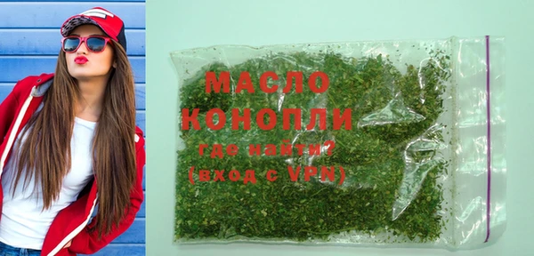 MDMA Верхний Тагил