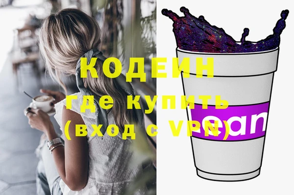 каннабис Верея