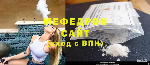 МДМА Верхнеуральск