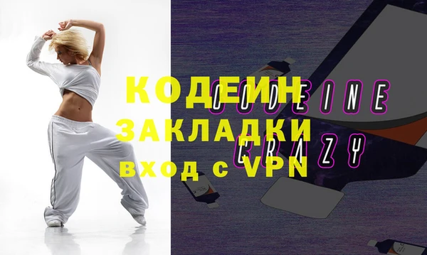 МДМА Верхнеуральск