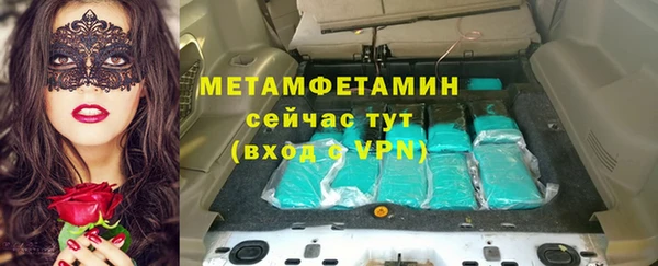 МДМА Верхнеуральск
