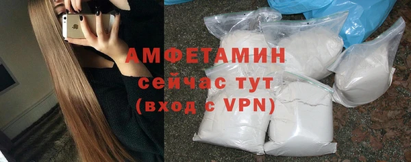 МДМА Верхнеуральск