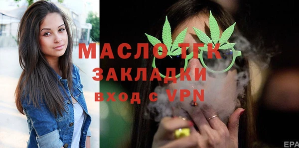 MDMA Верхний Тагил