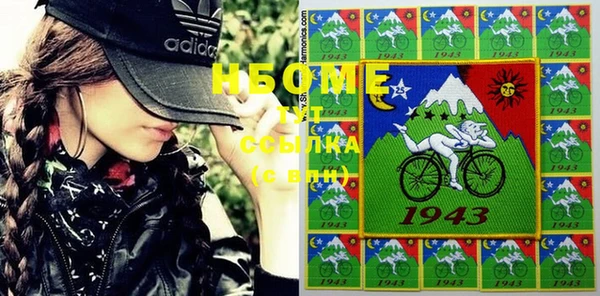 MDMA Верхний Тагил