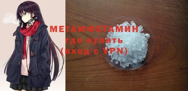 каннабис Верея