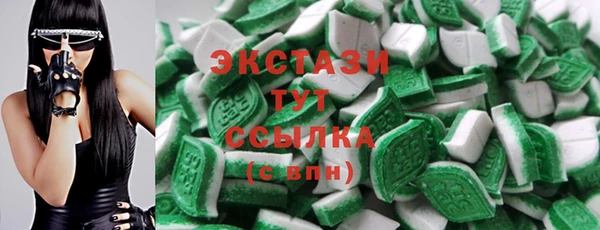 МДМА Верхнеуральск