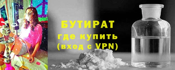 каннабис Верея