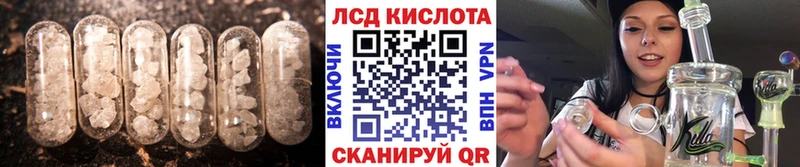 Лсд 25 экстази кислота  Камышин 