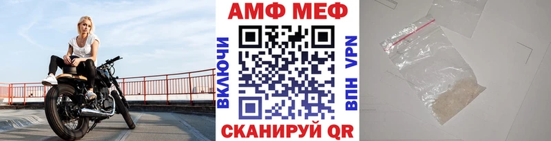 Первитин винт  ОМГ ОМГ рабочий сайт  Камышин  купить наркотики цена 