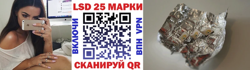 Марки NBOMe 1500мкг  где купить наркотик  Камышин 