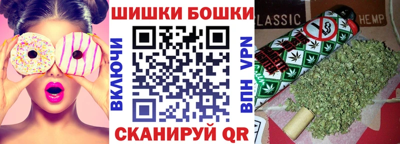 МАРИХУАНА планчик Камышин